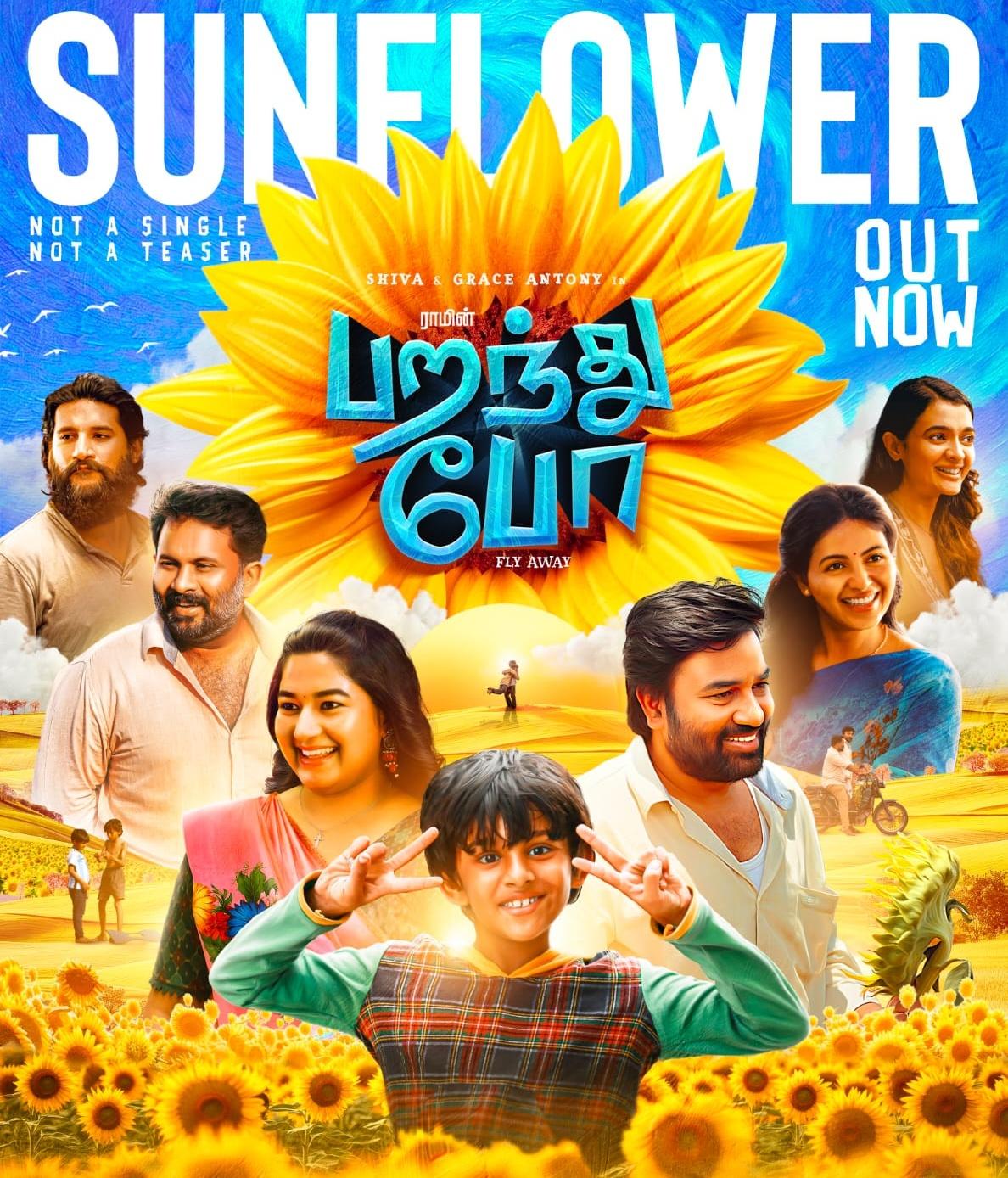 To me, the sunflower represents a crush, says director Ram