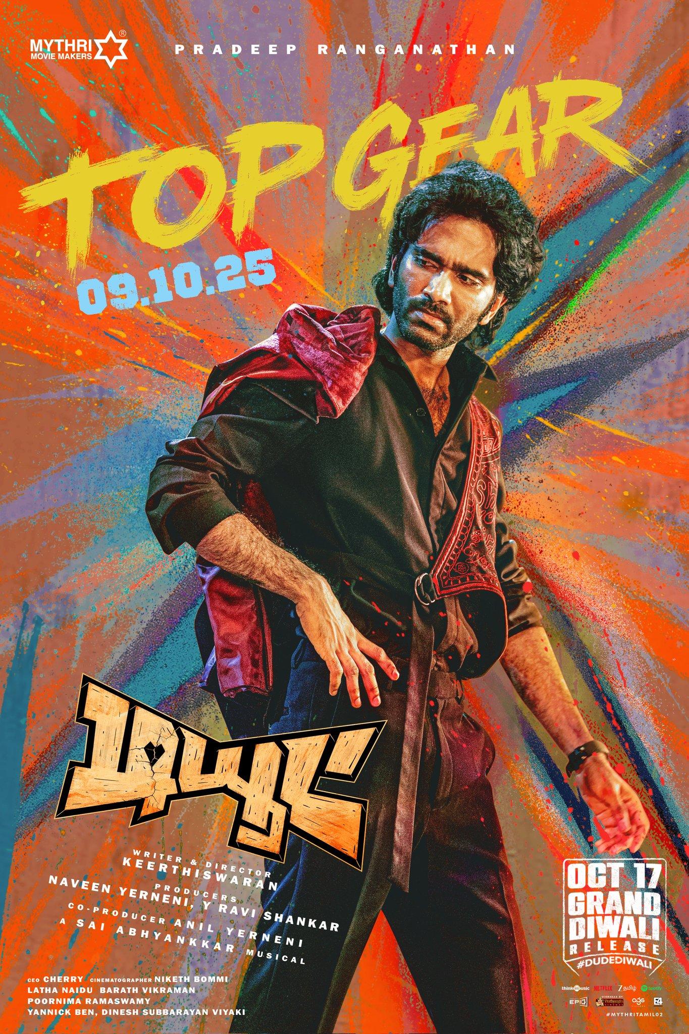 Censor Board clears Pradeep Ranganathan's 'Dude' for release with U/A certificate