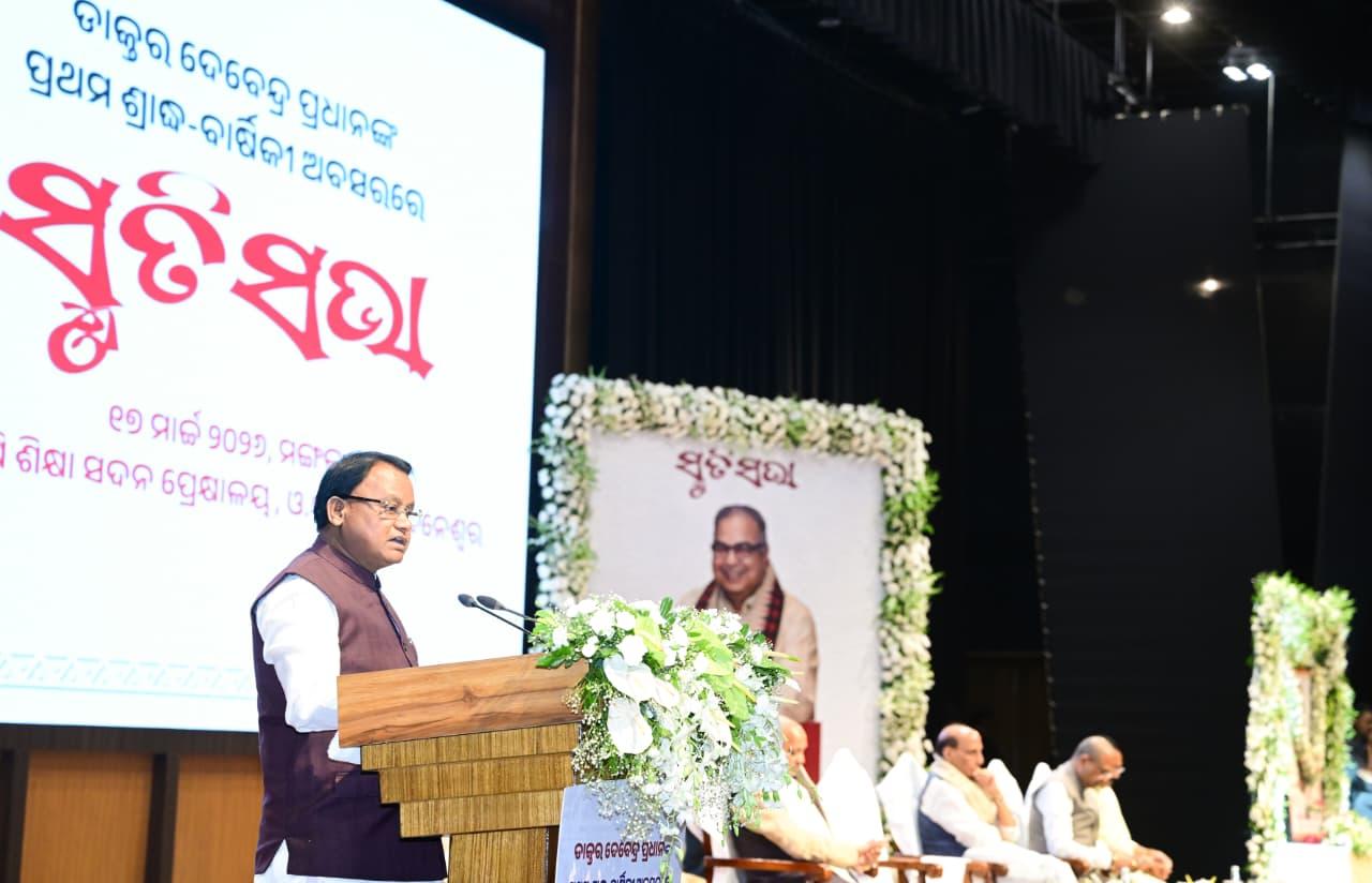 Odisha govt approves 23 industrial projects worth Rs 4,510 crore