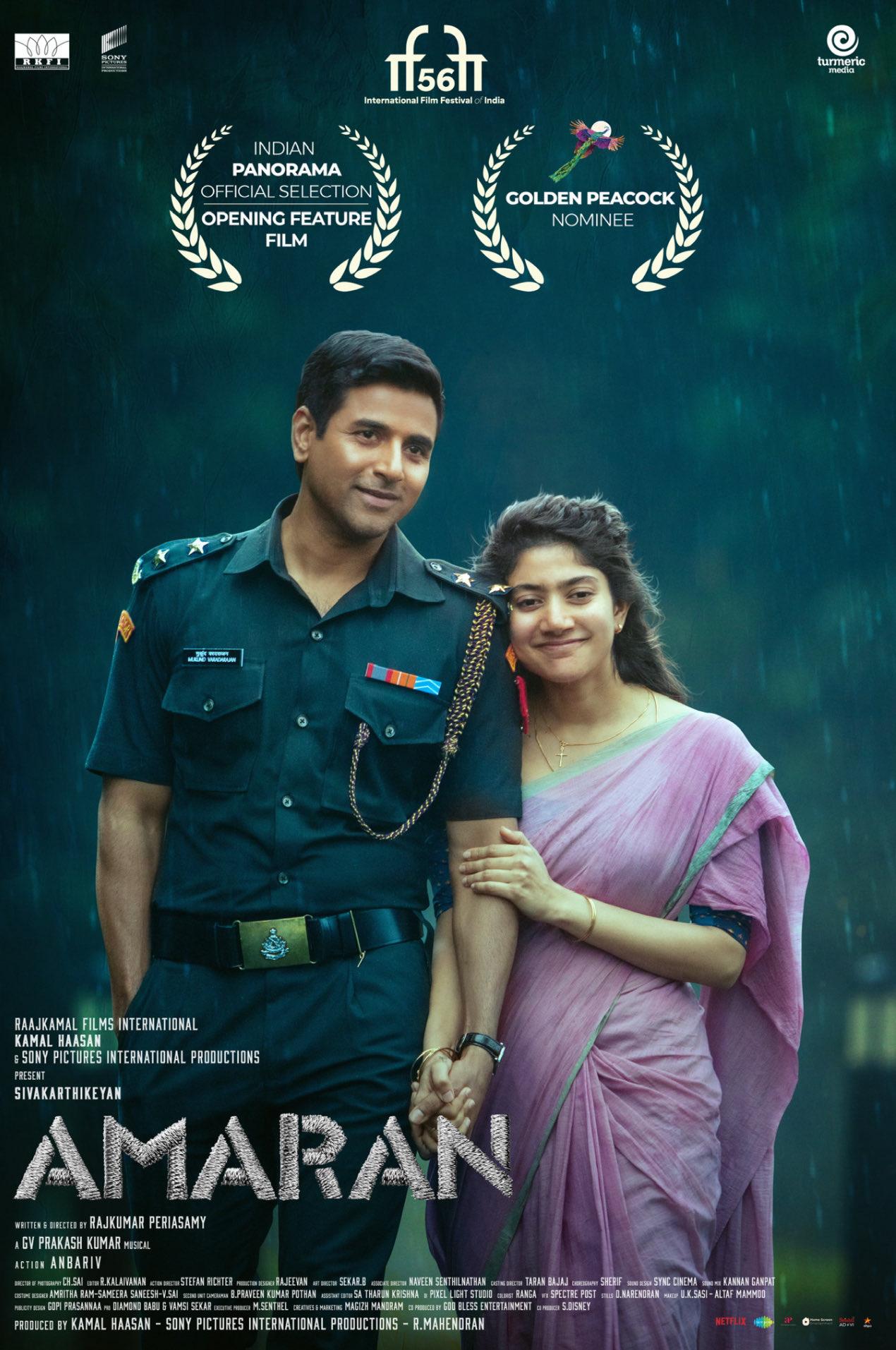 Kamal Haasan feels 'proud' as Sivakarthikeyan's 'Amaran' becomes the opening film for IFFI