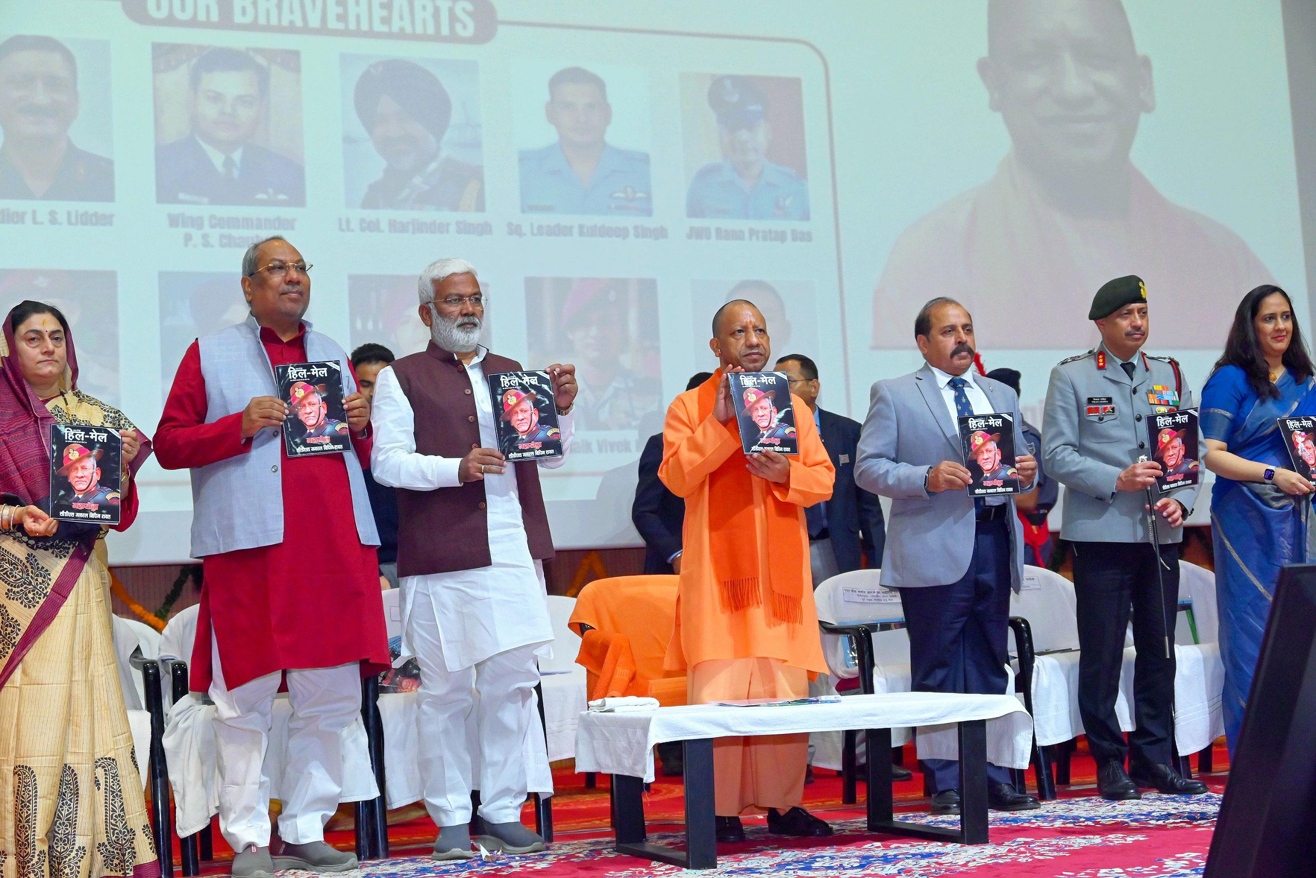 Those who divide country are sinners like Jaichand and Mir Jafar: CM Yogi