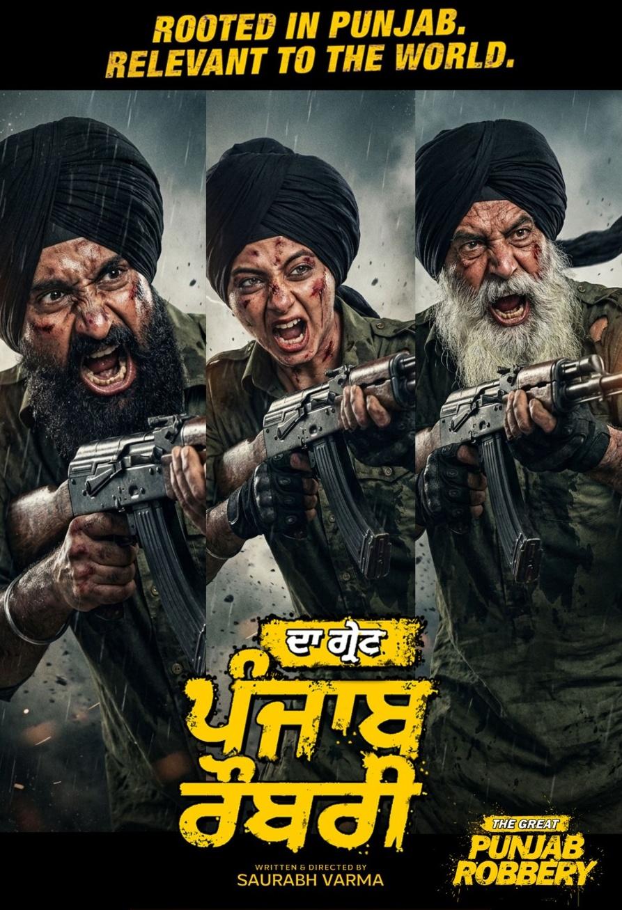 Raj Kundra’s ‘The Great Punjab Robbery’ is locked for August 7 release