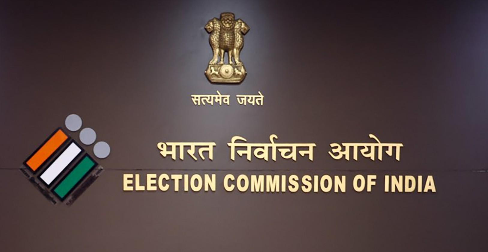 Bihar draft voter list: 2,864 electors move ECI for addition, removal of names