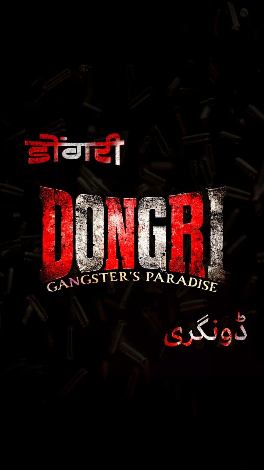 Remo D'Souza on ‘Dongri’: It’s a raw, emotional, powerful story rooted in heart of Mumbai