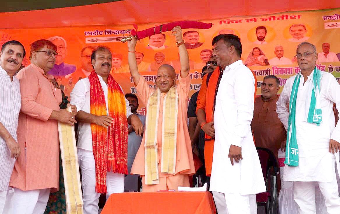 Bihar polls a chance to chose development over mafia, says UP CM