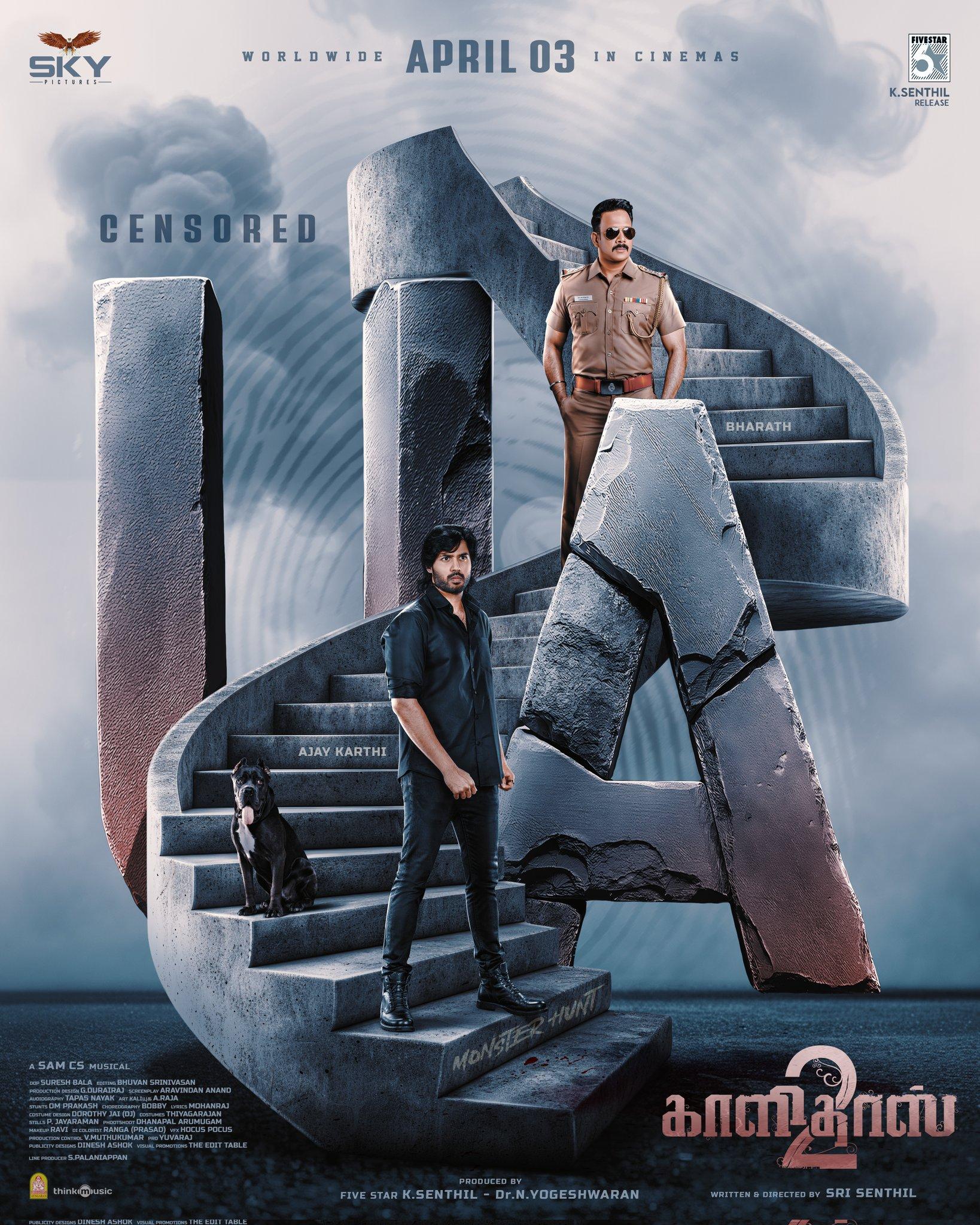 Bharath-starrer 'Kaalidas 2' cleared for release with U/A certificate