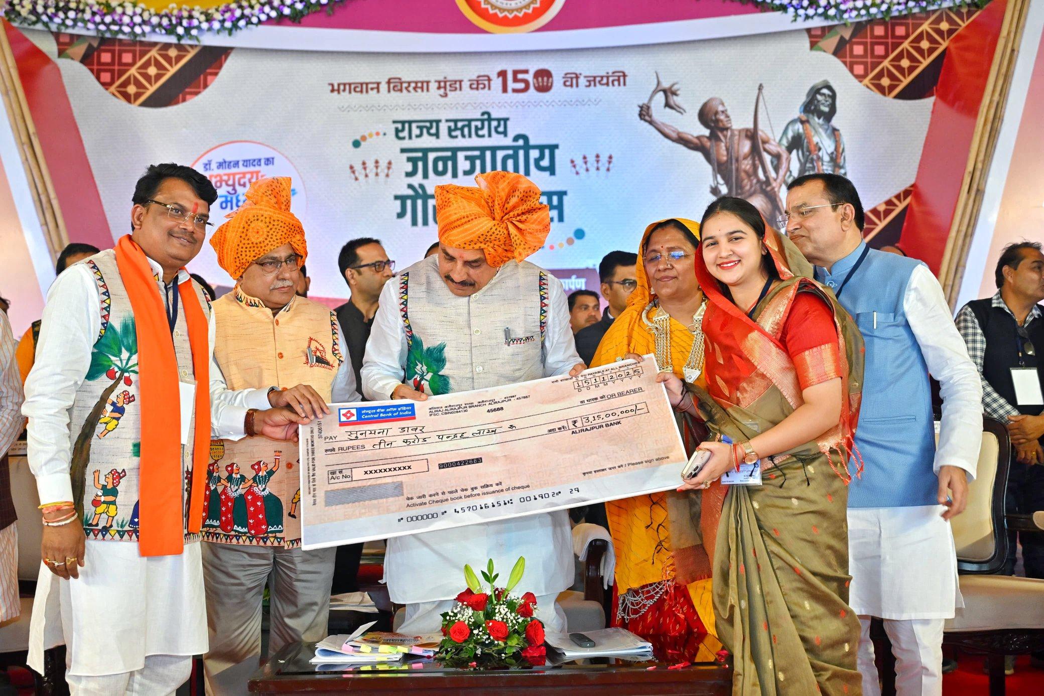 Tribal Pride Day: Woman Cricketer Kranti Gaud receives Rs 1 crore cheque from MP CM