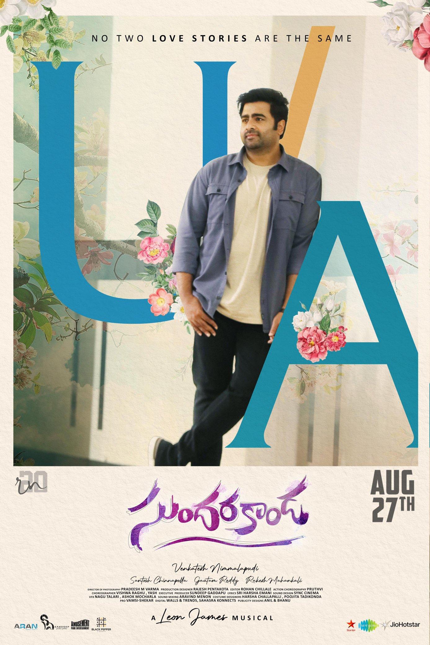 Censor Board clears Nara Rohith’s 'Sundarakanda' for release with U/A certificate