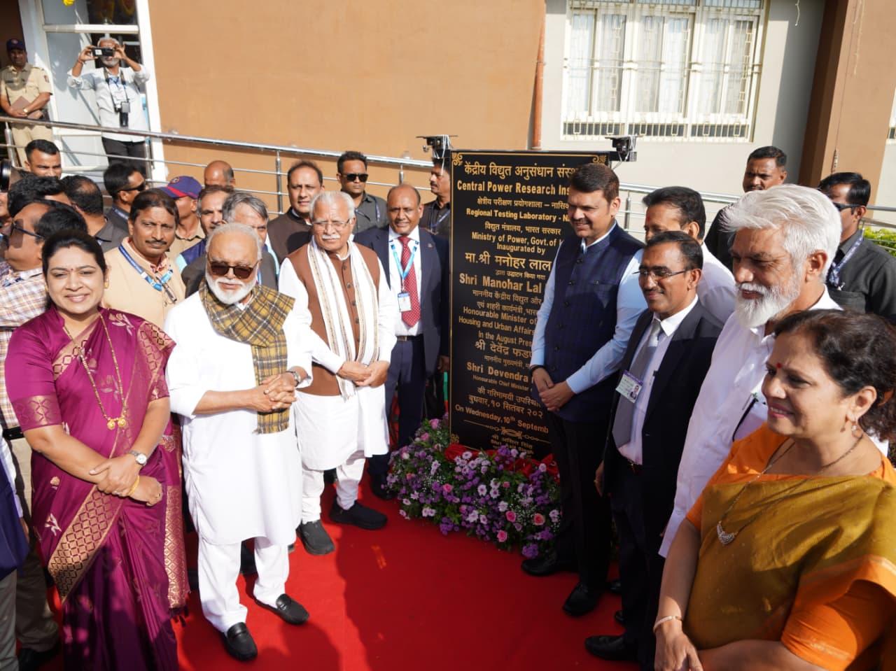 Regional Testing Laboratory to boost development of power industries: Maha CM Fadnavis