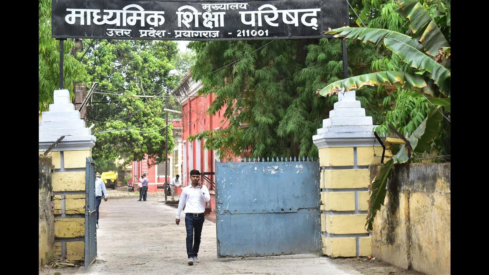 UP: 1.07 cr students take admission in classes 9 to 12