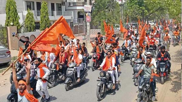 Ram Navami Procession
