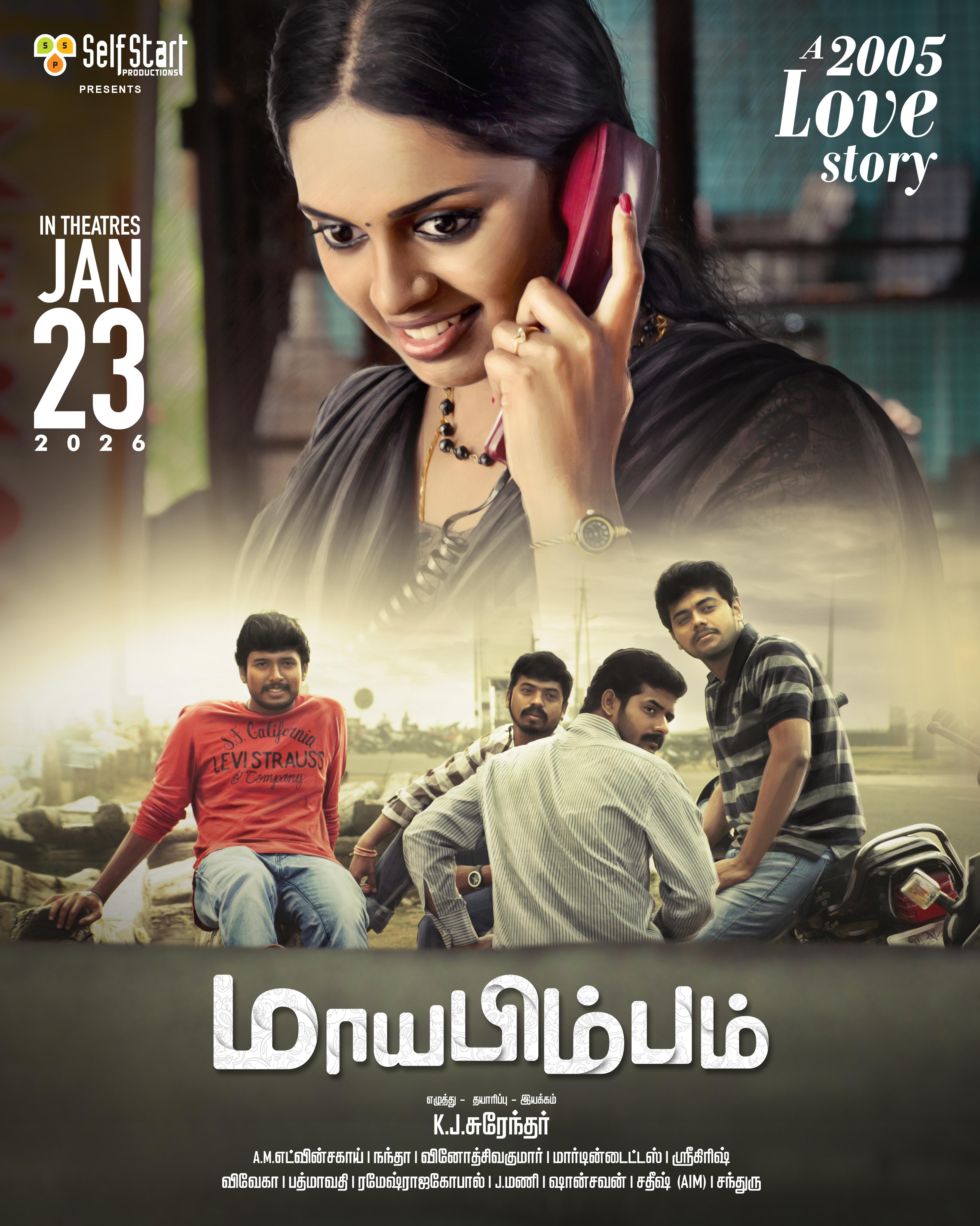 Director K J Surendar's 'Maayabimbum - A 2005 love story' to hit screens on January 23