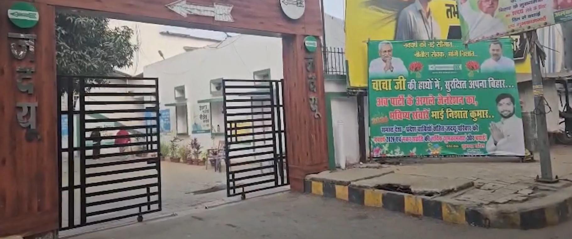 Posters demanding Nishant Kumar's foray into active politics surface in Patna