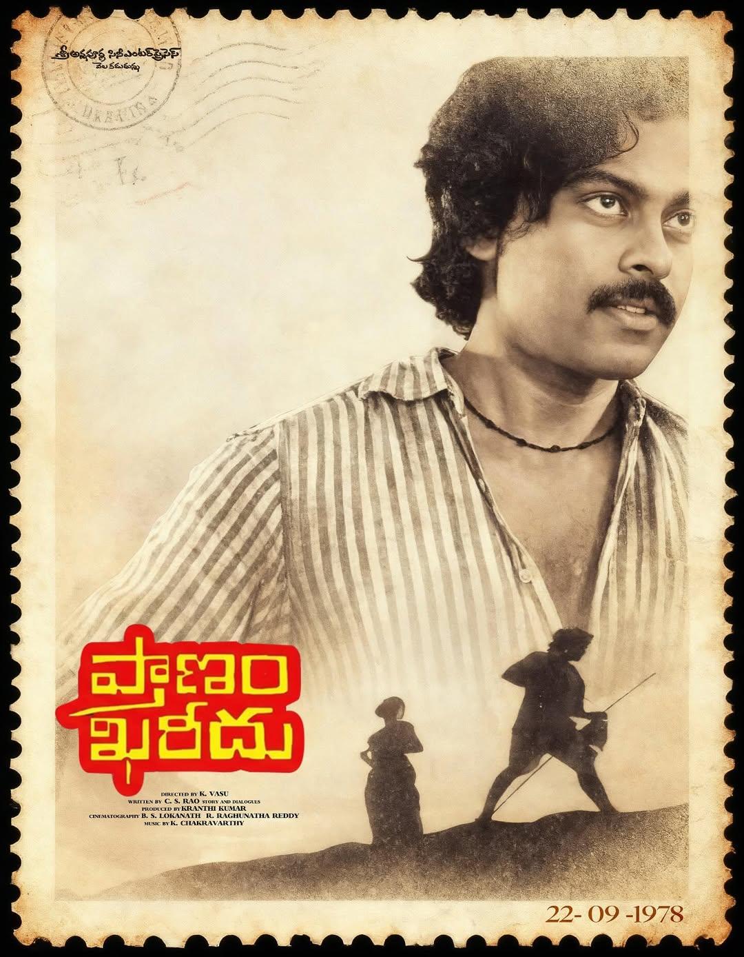 Chiranjeevi says ‘Forever grateful to Telugu audience’ as he completes 47 Years in cinema