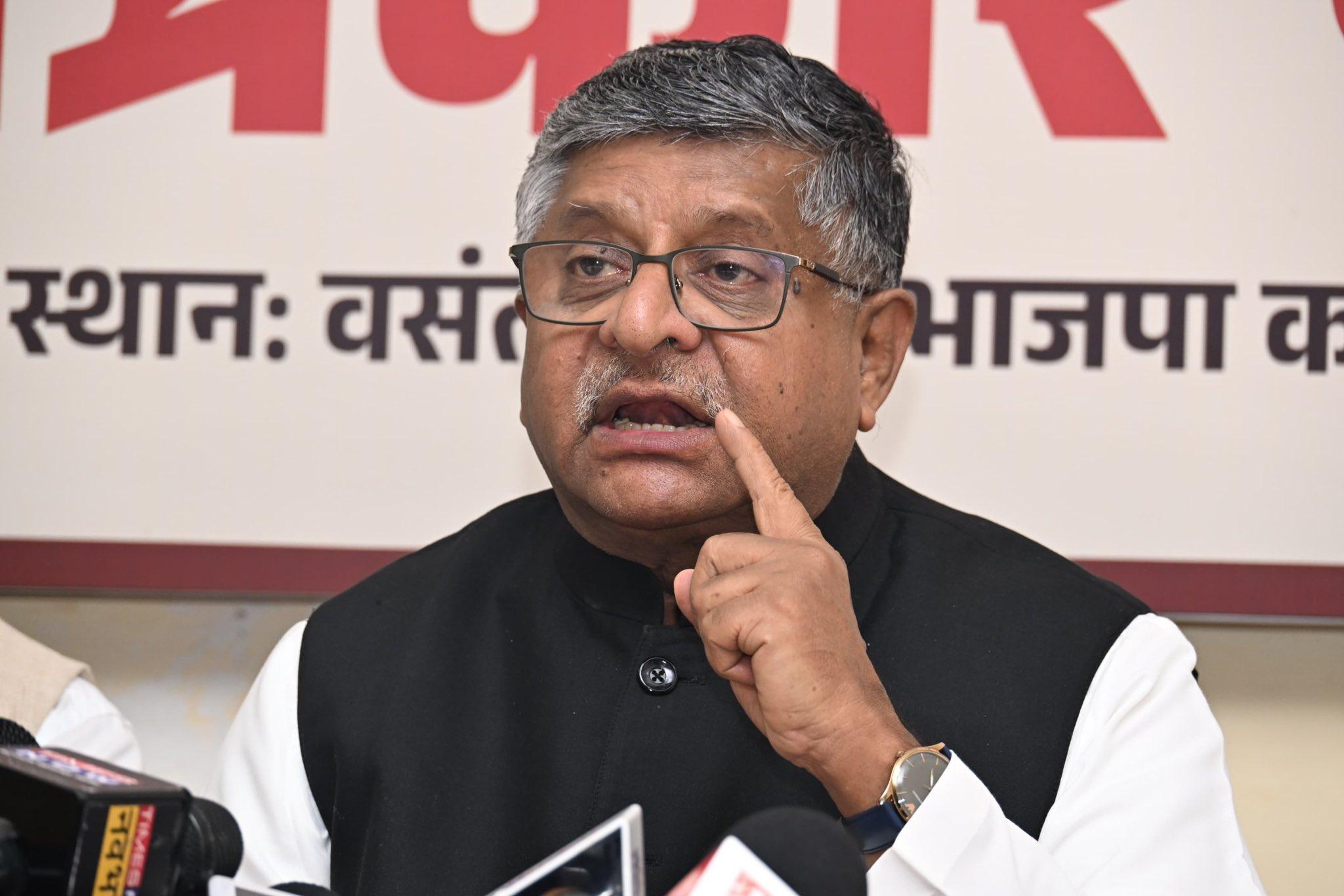 'Will Congress apologise for strangling Constitution during the Emergency', says Ravi Shankar Prasad