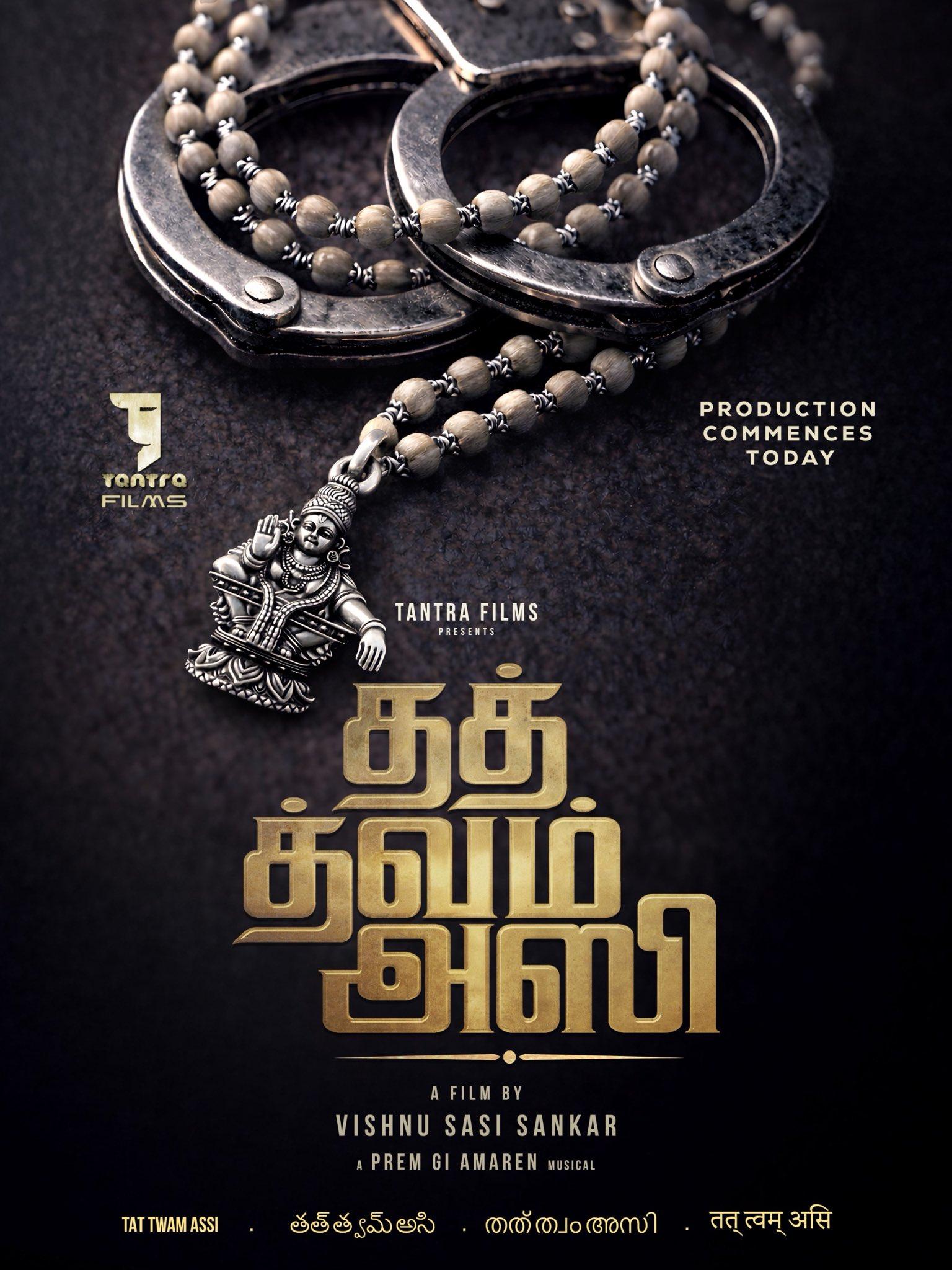 Venkat Prabhu releases titles of two pan Indian films being made on Lord Ayyappa