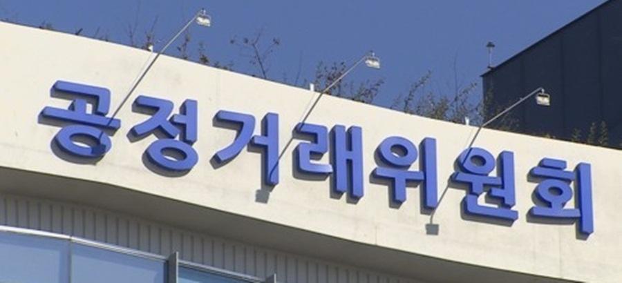 S. Korea mulls penalty for 4 firms in alleged starch sugar price-fixing case