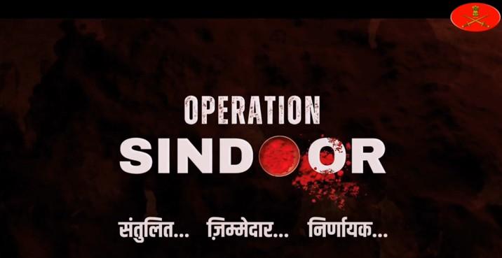 Army's new video on 'Op Sindoor' reminds enemy of the new normal