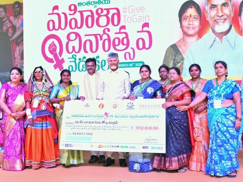 Andhra CM Chandrababu Naidu sets target of creating 5 lakh women entrepreneurs in state