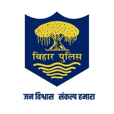 Bihar Police relieves tainted SDPO following corruption charges