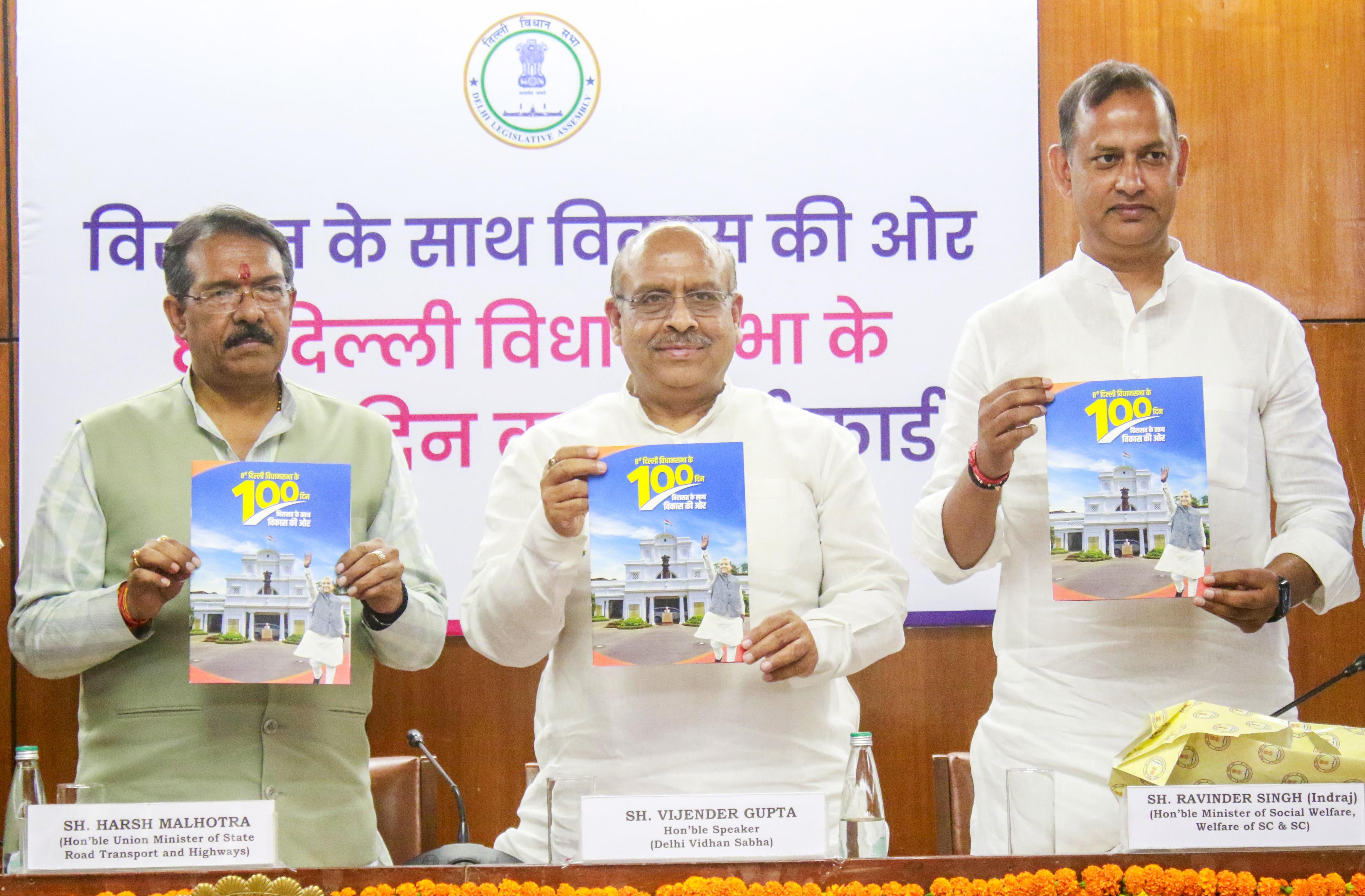 100-day report card: MoS Malhotra lauds Assembly Speaker's green initiatives