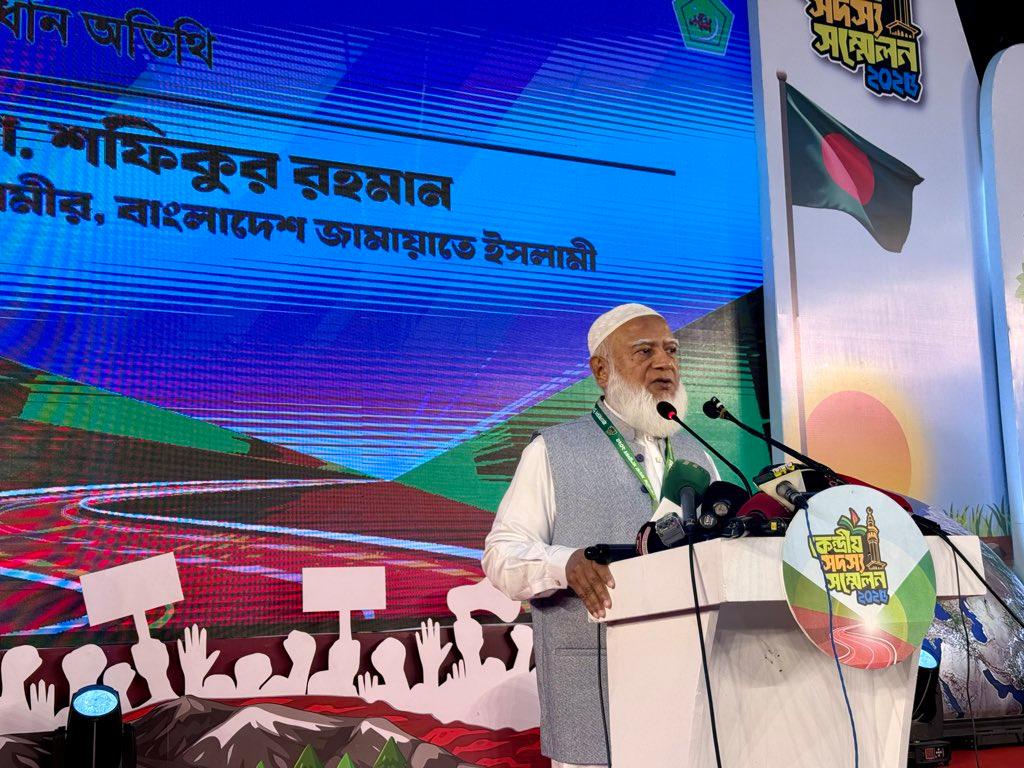 Bangladesh: Jamaat alleges electoral irregularities in Feb elections, pursues legal measures