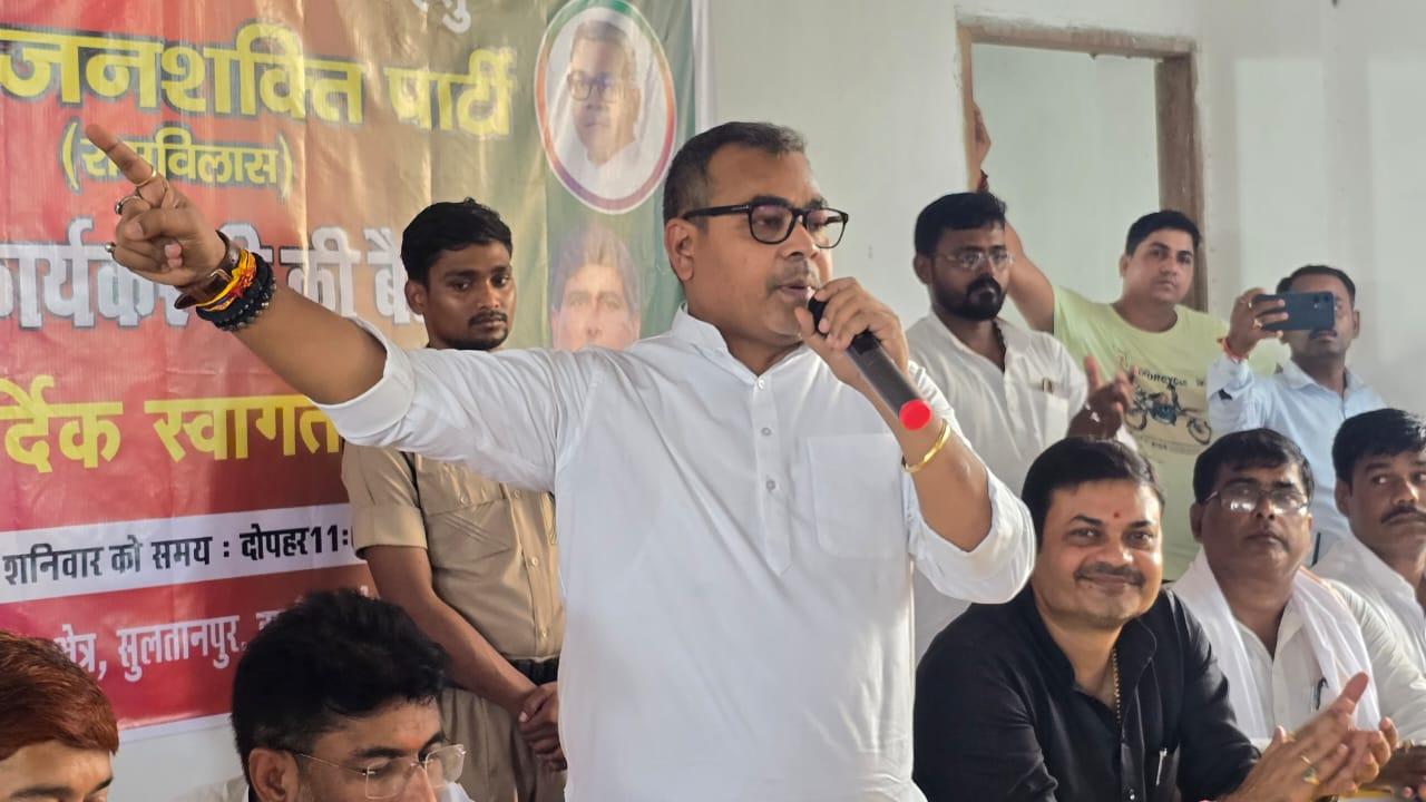 Preparing to contest all 243 seats in Bihar, says LJP-RV MP on state polls