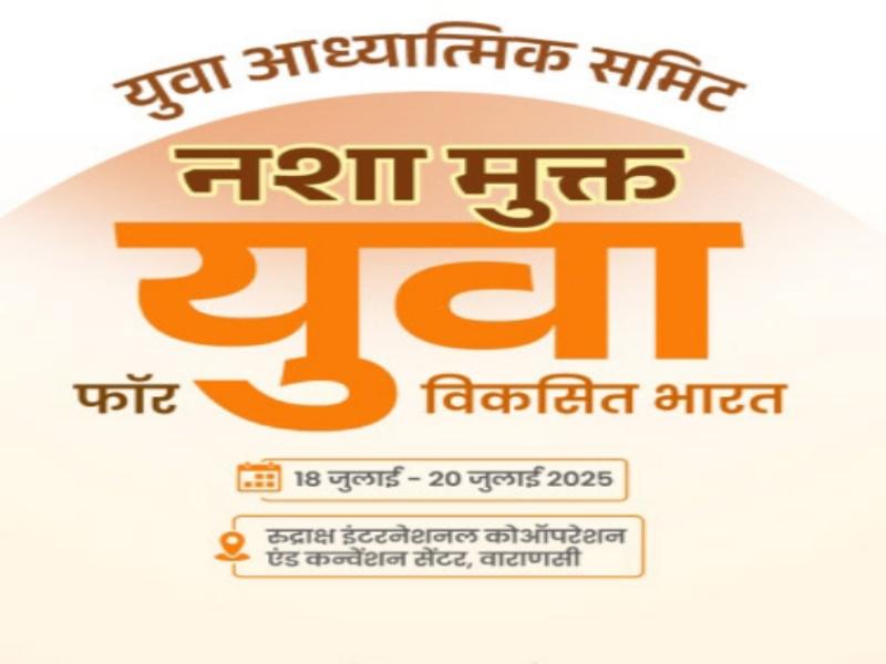 Mega anti-drug abuse summit involving youth to begin in Varanasi tomorrow