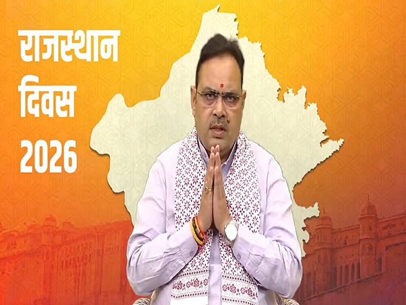 CM Bhajan Lal Sharma launches 'Developed Village-Ward Campaign' on Rajasthan Diwas