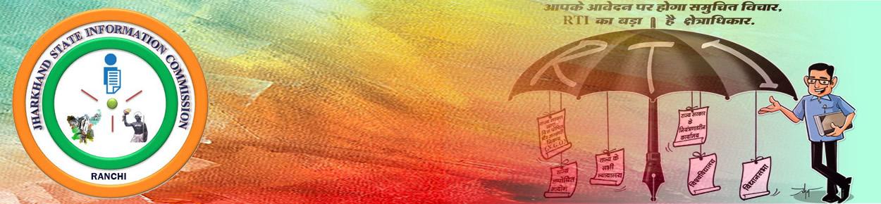 After HC rap, Jharkhand govt promises to revive Information Commission in four weeks