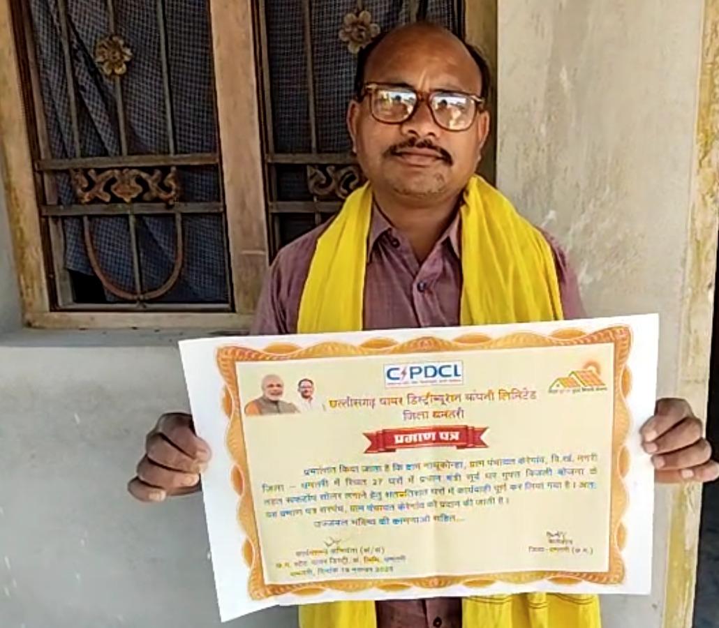 Chhattisgarh’s first solar village: Nathukonha now powered by free energy