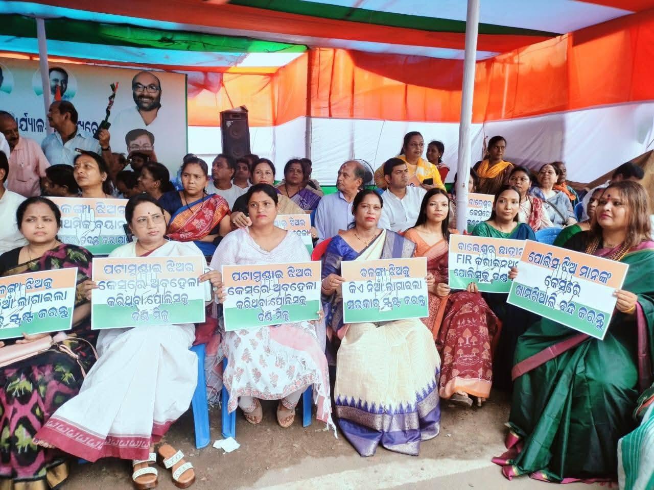 Rising crimes against women: Congress stages protest at Odisha DGP Office