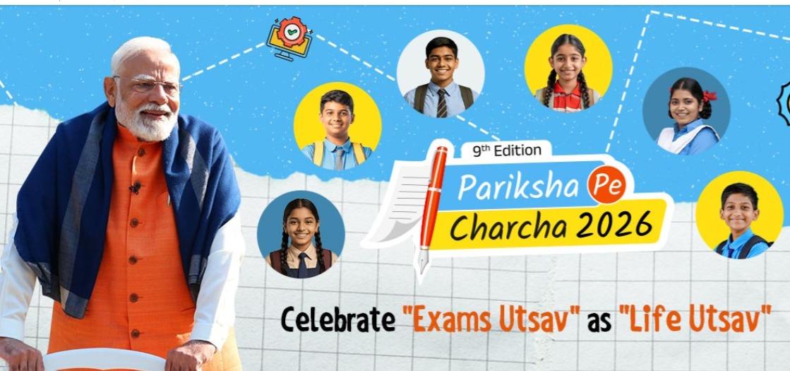Pariksha Pe Charcha 2026: Registrations cross 4 crore, PM Modi invites #ExamWarriors