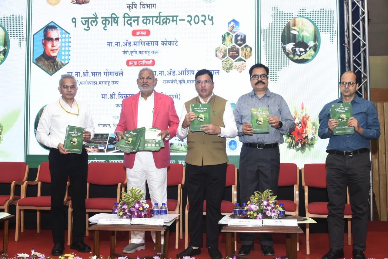 Enhancing farmers’ prosperity through low cost, innovative farm technology: Maha minister