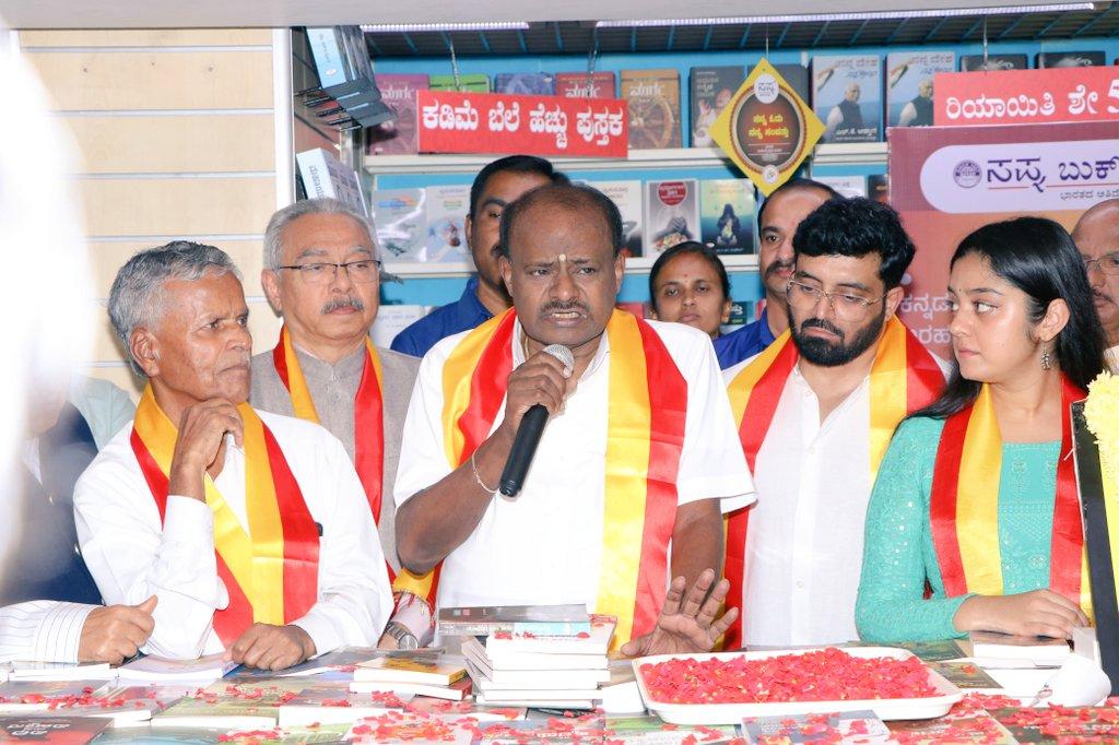 Union Minister Kumaraswamy greets people of Karnataka on Kannada Rajyotsava