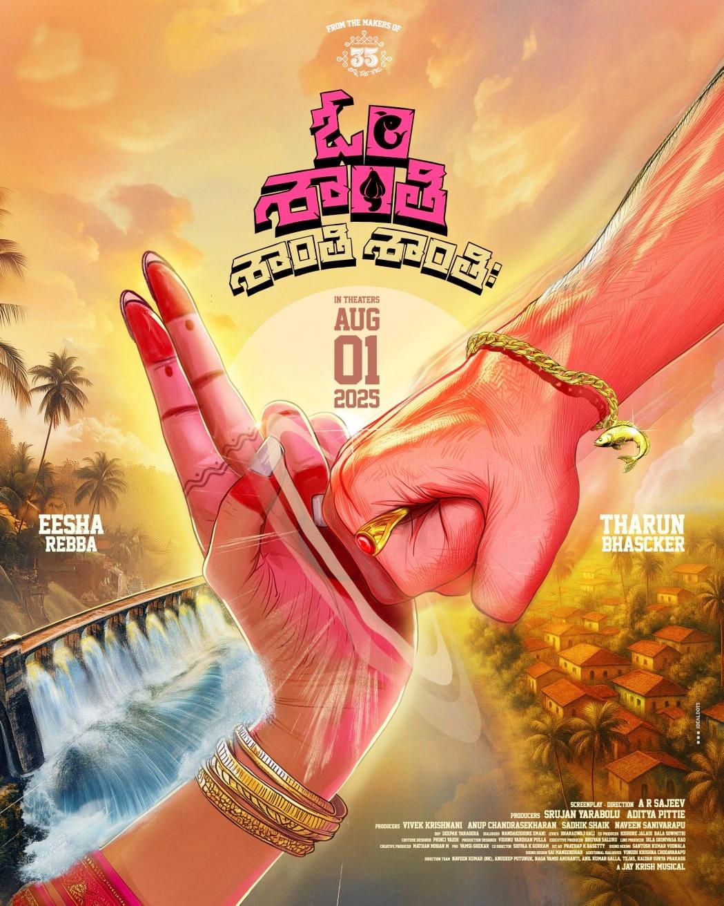 Tarun Bhascker, Eesha Rebba's film titled Om Shanti Shanti Shantihi; To hit screens on August 1