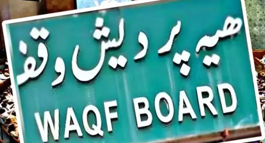 MP govt initiates digitisation of Waqf properties