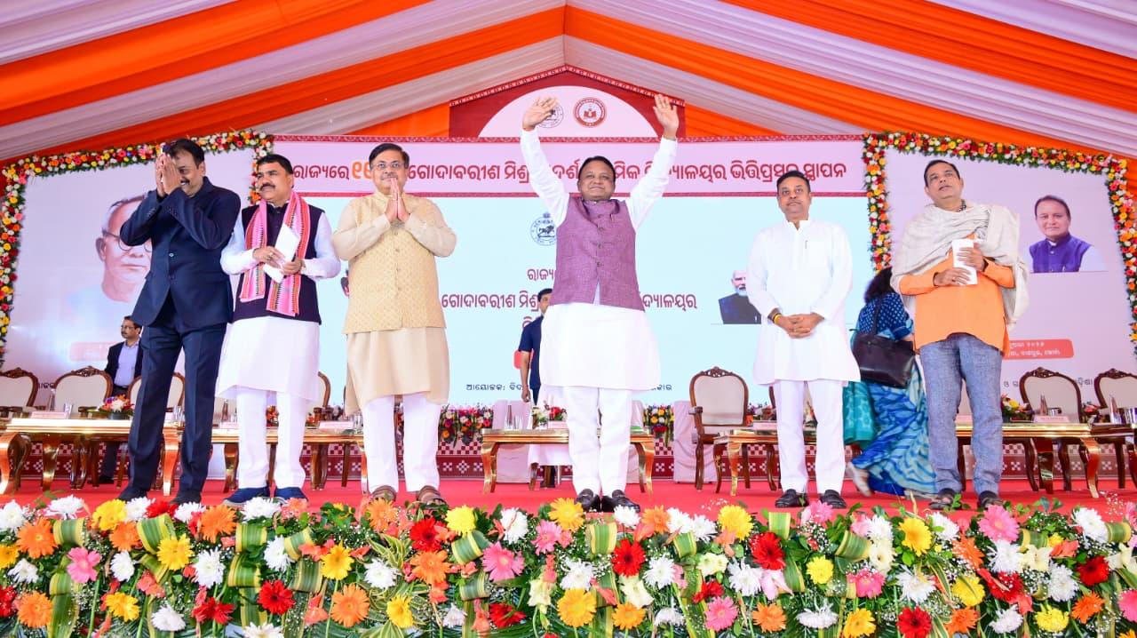 Odisha CM lays foundation for 118 model primary schools under GMAPV scheme