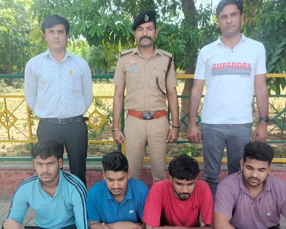 Gurugram: Four held for providing bank accounts to cyber fraudsters