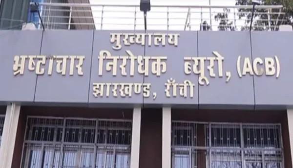 Two held for accepting Rs 5 lakh bribe at DCLR office in Jharkhand’s Saraikela