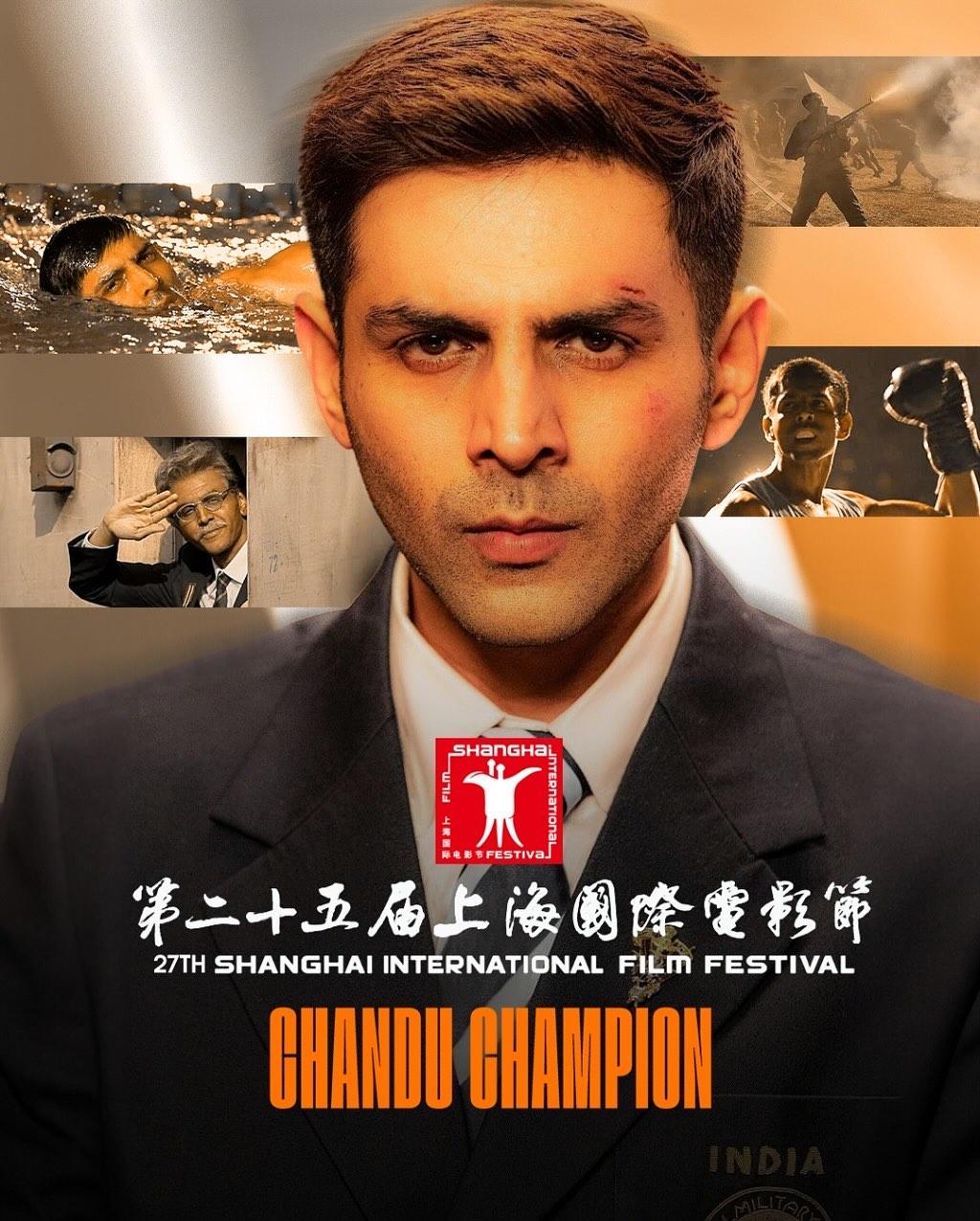 Kartik Aaryan says Chandu Champion 'holds a special place in my heart' as the film turns 1