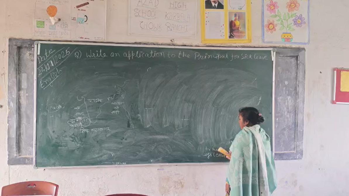 In Jharkhand's Ranchi, PM SHRI scheme brings revolutionary change in education