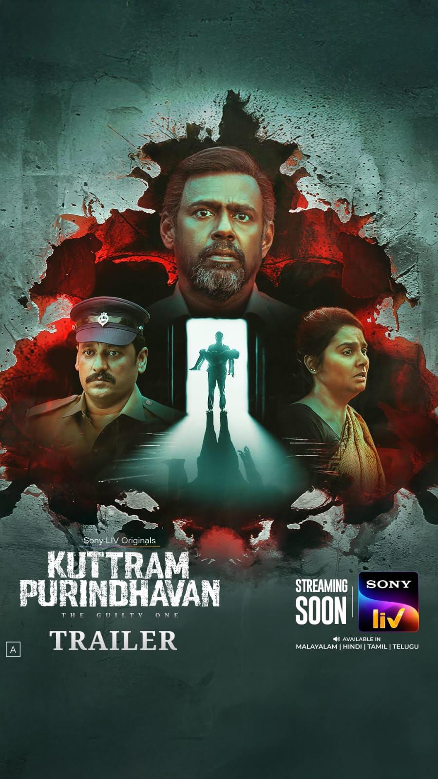 Trailer of Tamil web series 'Kuttram Purindhavan: The Guilty One' released