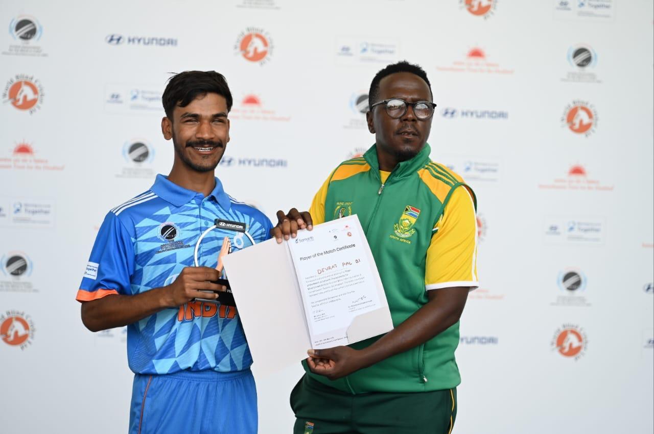 India clinch fourth straight win in Samarth Championship for Blind Cricket