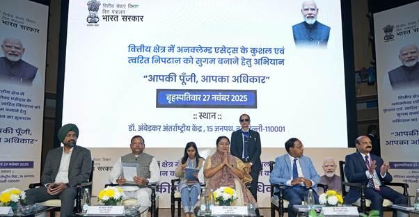 Govt returns Rs 1,887 crore unclaimed financial assets to citizens in 2 months