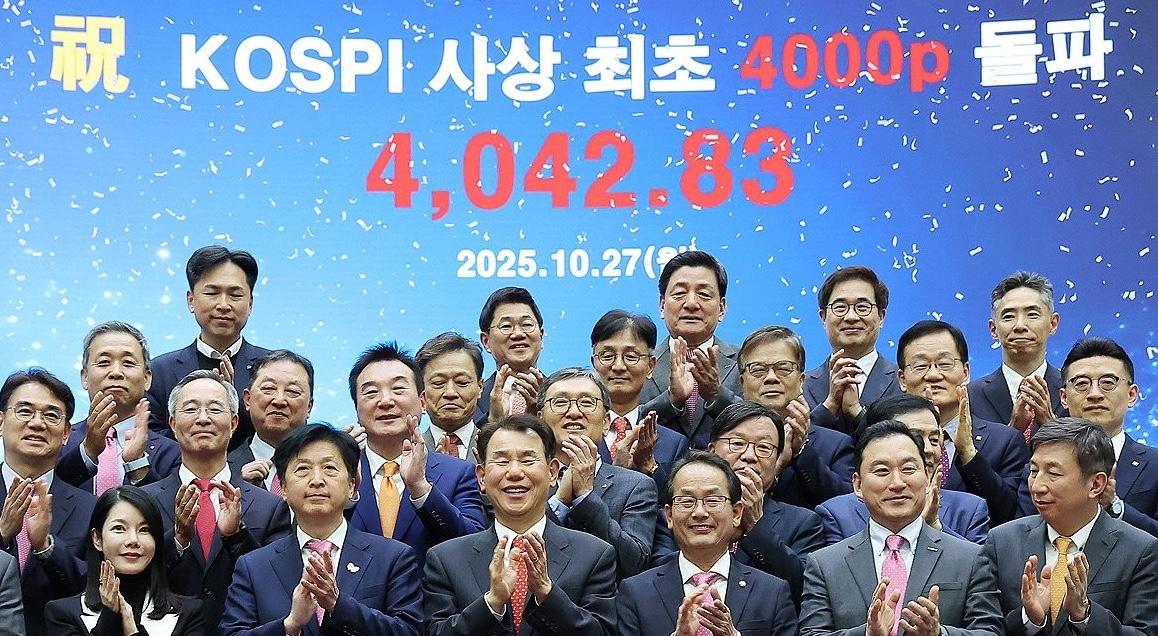 KOSPI briefly tops 4,500 for first time; further gains eyed