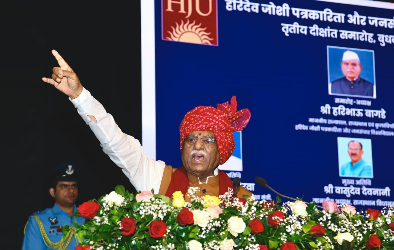 Journalism should not only disseminate news, foster intellectual and cultural development: Raj Guv