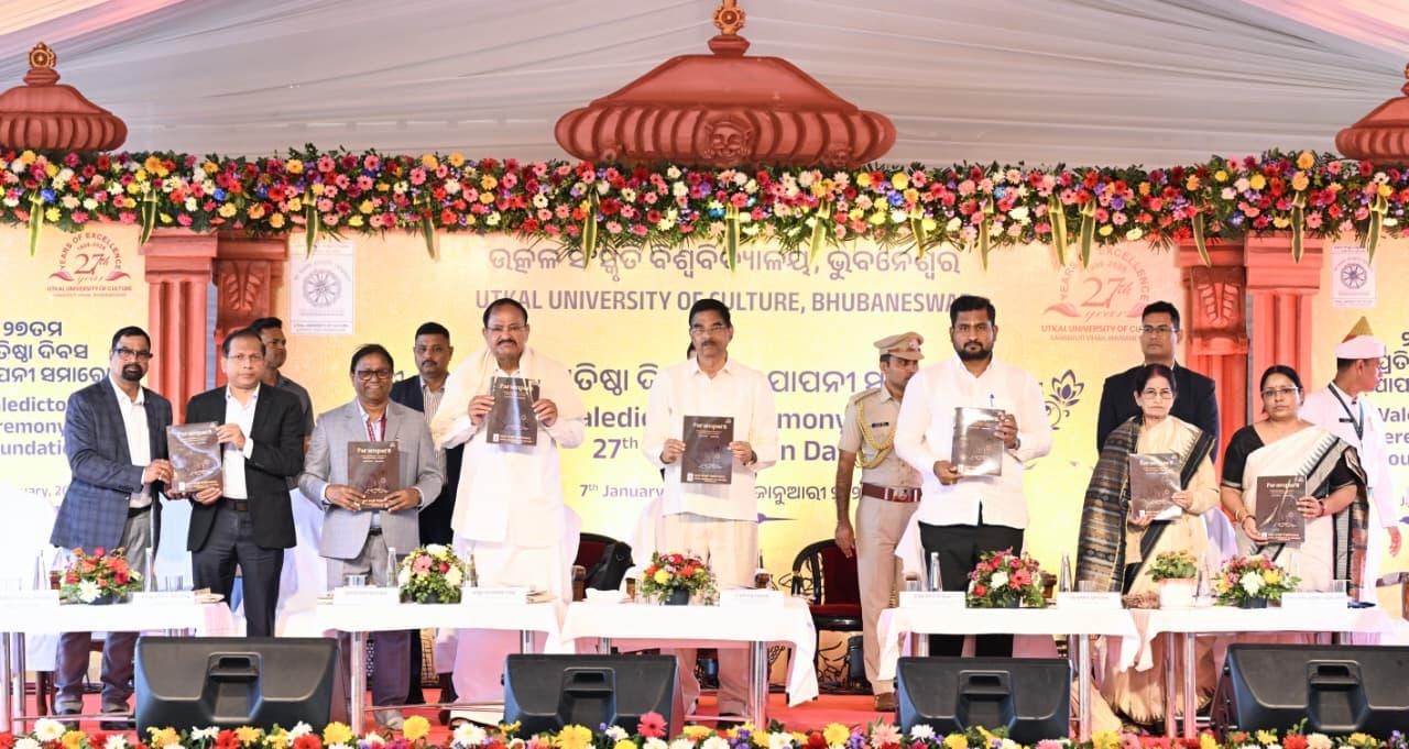 Culture flourishes when rooted in human values: Ex-Vice Prez Venkaiah Naidu