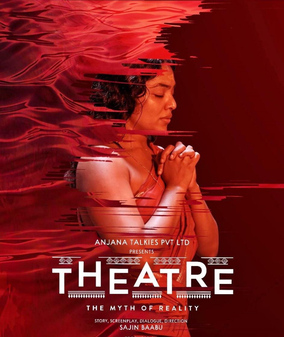 Trailer of 'Theatre: The Myth of Reality’ released at Cannes Film Festival