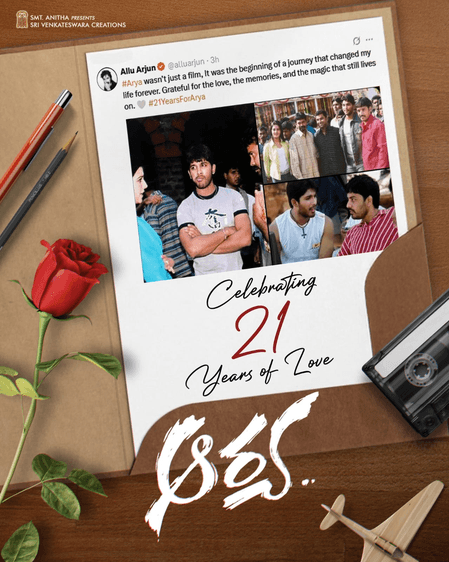 'Arya' was the beginning of a journey that changed my life forever, says Allu Arjun